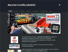 Tablet Screenshot of marepalamaras.gr
